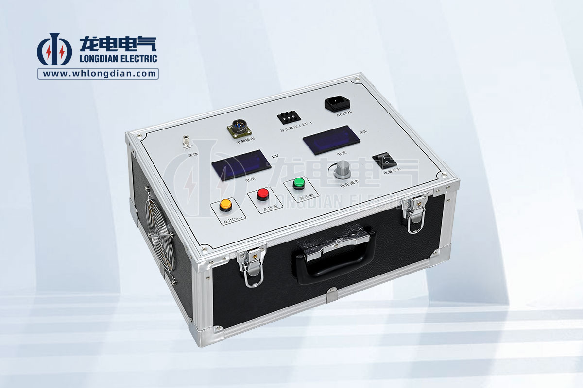 直流高壓發(fā)生器 直流高壓發(fā)生器